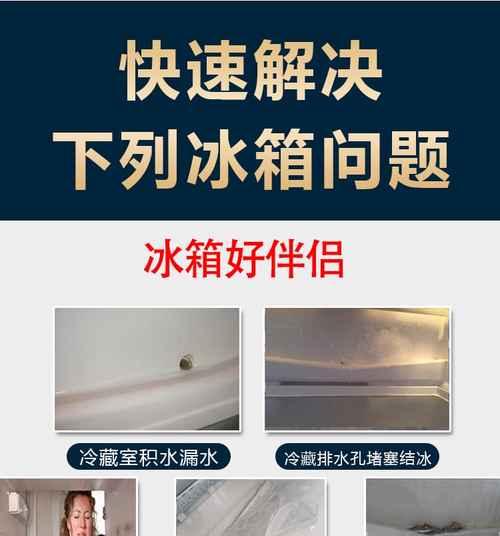 冰箱制冷管道堵塞怎么办？制冷管道清洗方法是什么？