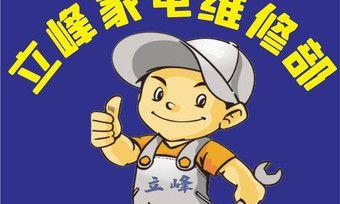 汕尾中央空调清洗多少钱？空调清洗费用是多少？