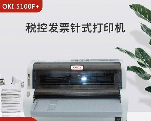 一体打印机故障怎么办？一体打印机常见故障解决方法是什么？
