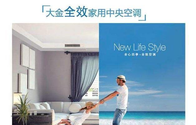 空调显示E3是什么问题？大金空调E3故障解决方法是什么？