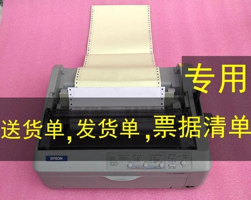 滚筒打印机颜色怎么设置？打印机颜色设置方法是什么？