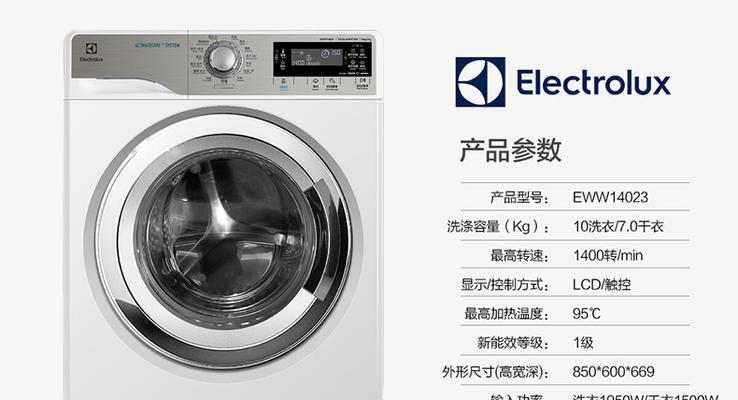 伊莱克斯空调fo故障怎么办？空调fo故障解决方法是什么？