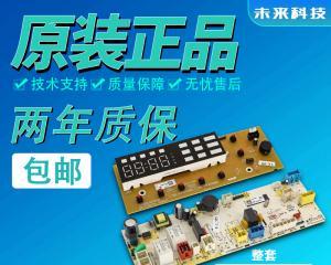 三洋洗衣机777故障怎么办？洗衣机777故障排除方法是什么？