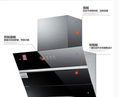 樱花抽油烟机常见故障有哪些？樱花油烟机故障维修方法是什么？