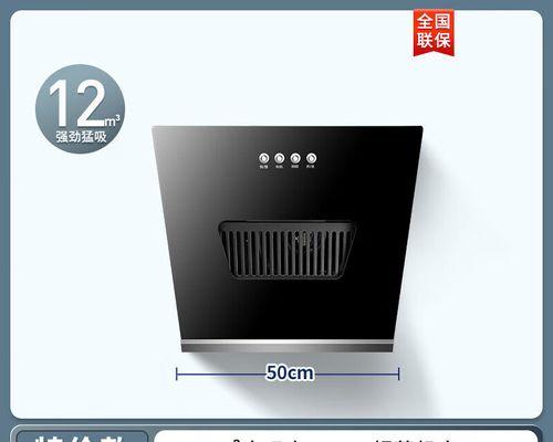 樱花抽油烟机常见故障有哪些？樱花油烟机故障维修方法是什么？