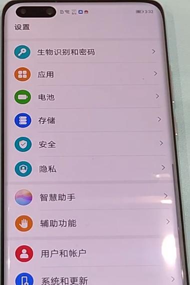 华为电脑屏幕反了怎么办？电脑屏幕反转解决方法是什么？