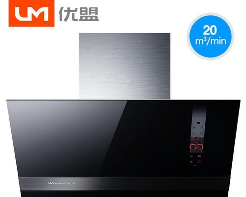 夏普抽油烟机挡板不能复位怎么办？油烟机挡板复位问题解决方法是什么？