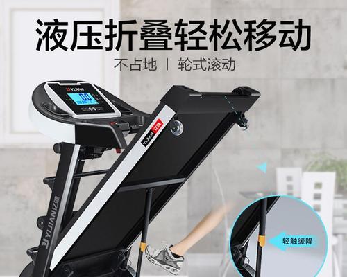 亿健跑步机不加油怎么办？跑步机不加油解决方法是什么？