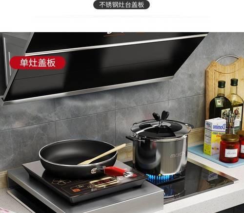 燃气灶保护罩怎么安装？燃气灶保护罩安装步骤是什么？