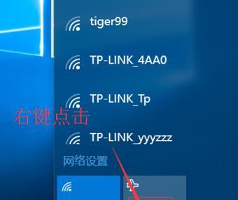 电脑wifi密码怎么修改？电脑wifi密码更改方法是什么？