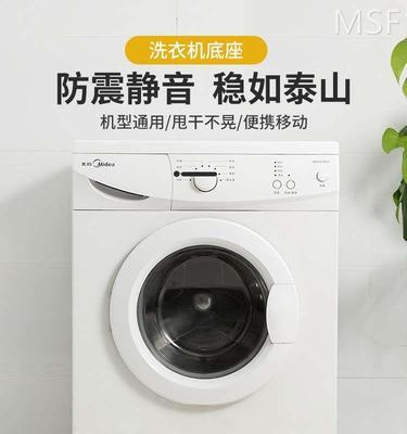 智能洗衣机底座怎么拆装？洗衣机底座拆装步骤是什么？
