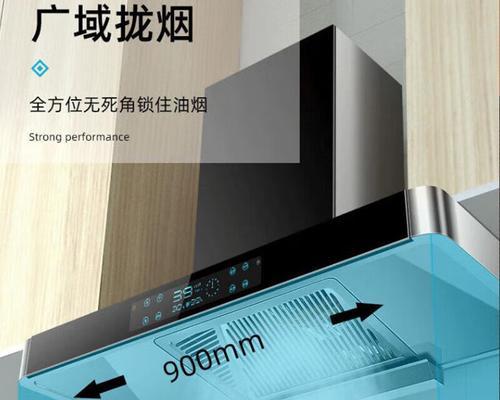 好太太油烟机不吸烟怎么办？油烟机不吸烟原因是什么？