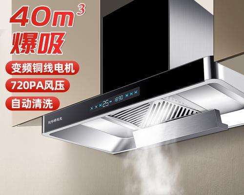 好太太油烟机不吸烟怎么办？油烟机不吸烟原因是什么？
