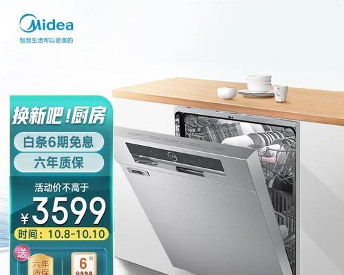 美的洗碗机怎么安装？洗碗机安装步骤是什么？