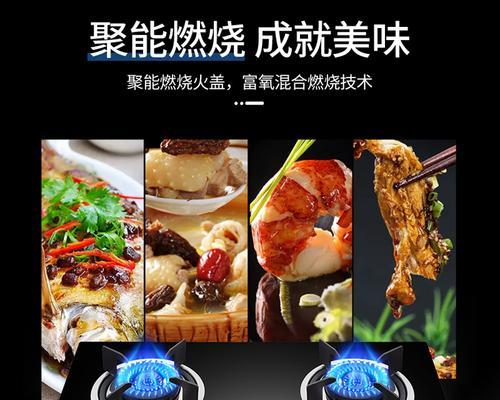 自动清洗燃气灶怎么清洗？燃气灶自动清洗方法是什么？