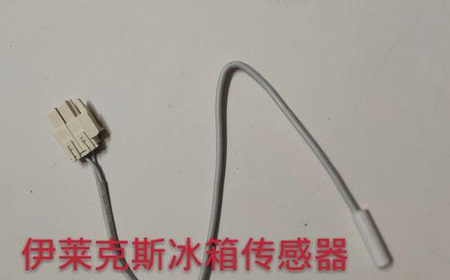 伊莱克冰箱怎么除霜？冰箱除霜方法是什么？
