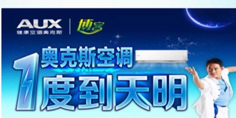 黄浦风冷中央空调维修多少钱？中央空调维修费用是多少？