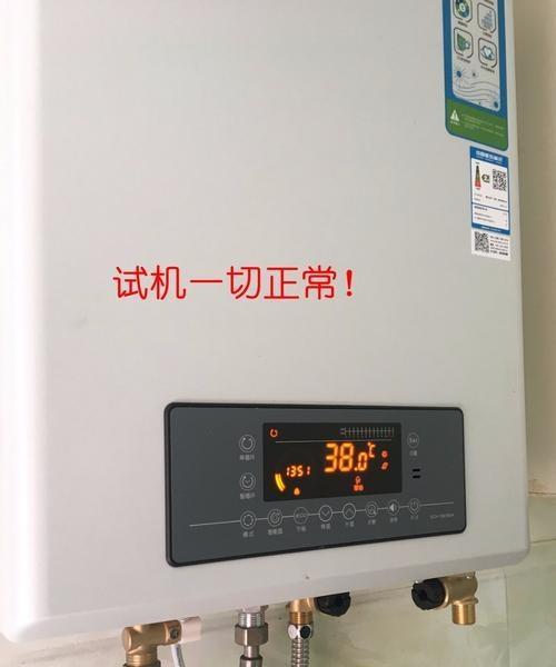 夏普燃气热水器e4故障怎么办？热水器e4故障维修方法是什么？