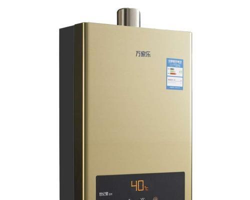万家乐热水器显示e7故障是什么意思？如何解决？