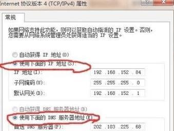 电脑没有ip配置怎么办？如何快速解决ip配置问题？