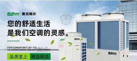 格力中央空调雅居接线方法是什么？如何正确进行接线操作？