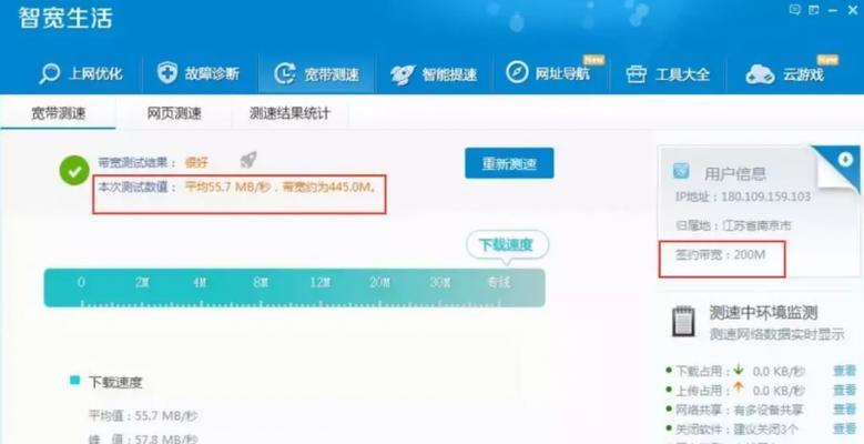 路由器如何设置多条线路？带宽分配的最佳方法是什么？