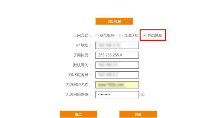 无线路由器怎么设置上网