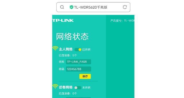 路由器电脑如何设置才能上网？