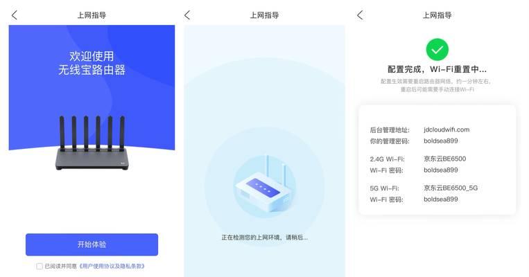 自己买的路由器设置方法是什么？