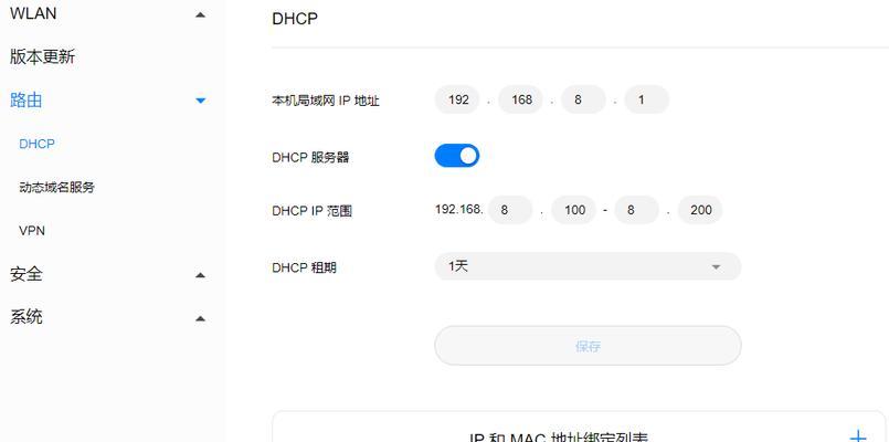 移动网的路由器设置步骤是什么？