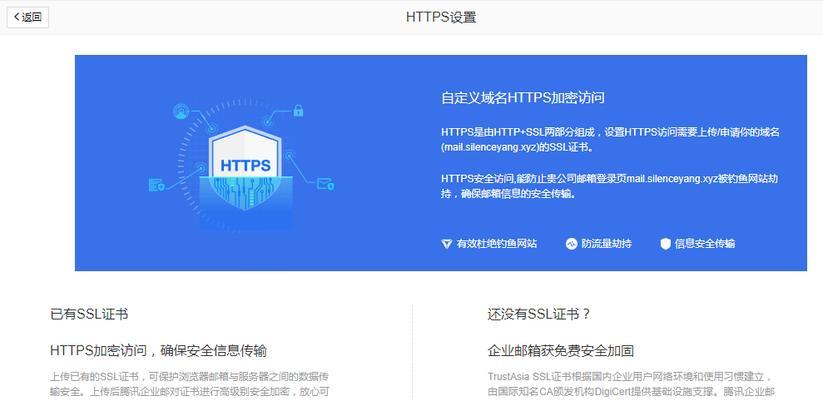 域名邮箱登录的终极秘籍：登录入口在哪里？