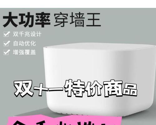 户外路由器增强版如何设置？华为路由器x1增强版设置步骤是什么？