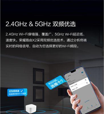 户外路由器增强版如何设置？华为路由器x1增强版设置步骤是什么？