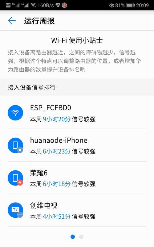 路由器无usb怎么接移动硬盘？接法是什么？