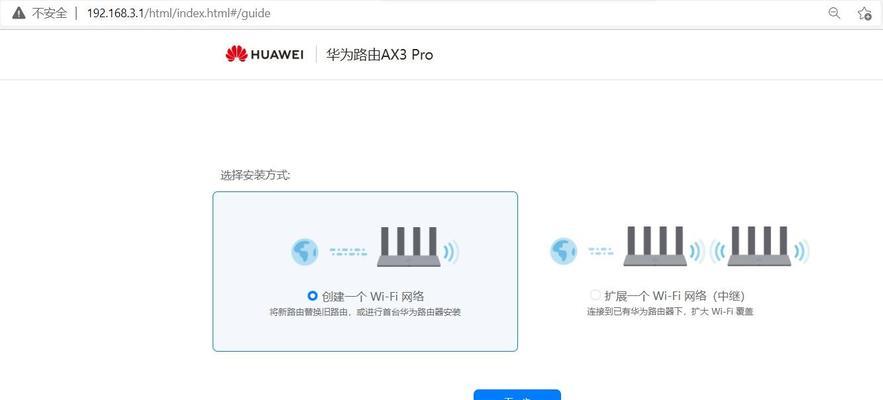 IPTV在路由器上如何设置？