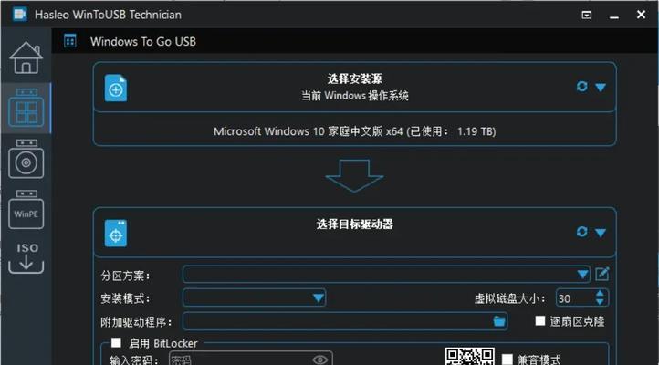 如何用U盘安装操作系统？