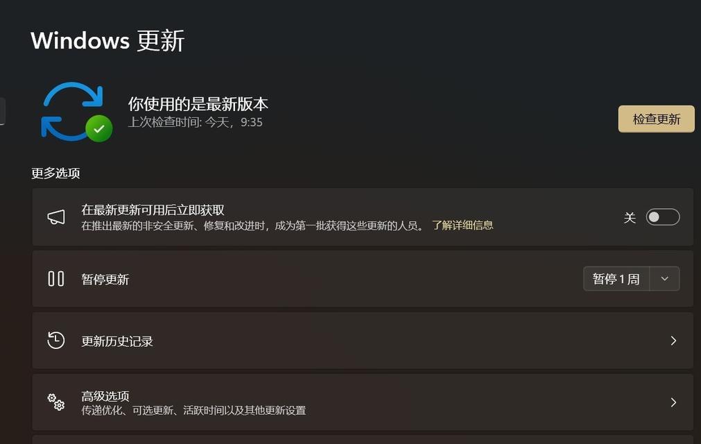 如何用U盘安装操作系统？