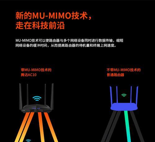 路由器设置穿墙模式的步骤是什么？