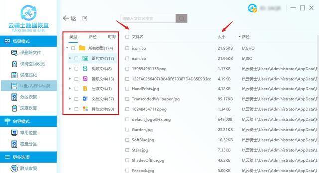 U盘写保护如何去除？去除过程中会遇到哪些问题？