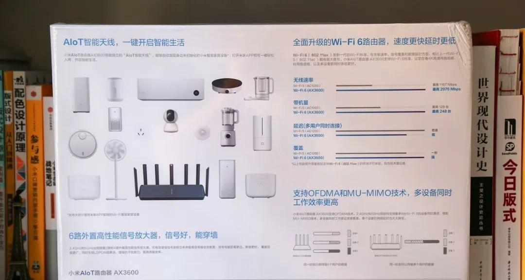 路由器设置最小延迟的方法是什么？