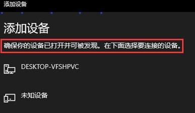 美式耳机无线蓝牙连接的正确步骤？