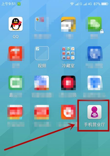 联通用户如何轻松查询话费余额？