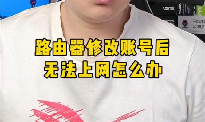 路由器设置好了怎么还是不能上网？