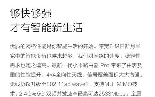 路由器天线如何调整？不带天线的路由器设置方法是什么？