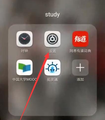 杂志锁屏功能关闭方法？关闭后如何恢复？