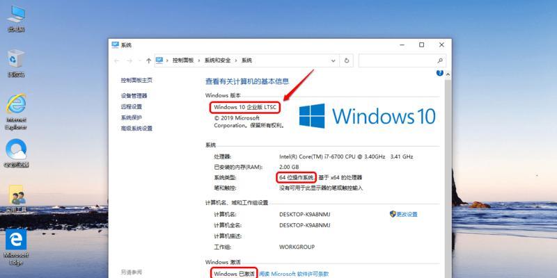 win10专业激活方法是什么？Win10专业版激活方法是什么？
