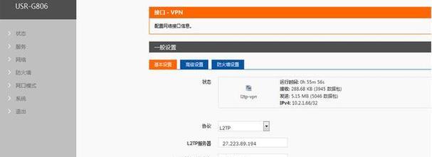 二级路由器设置步骤是什么？