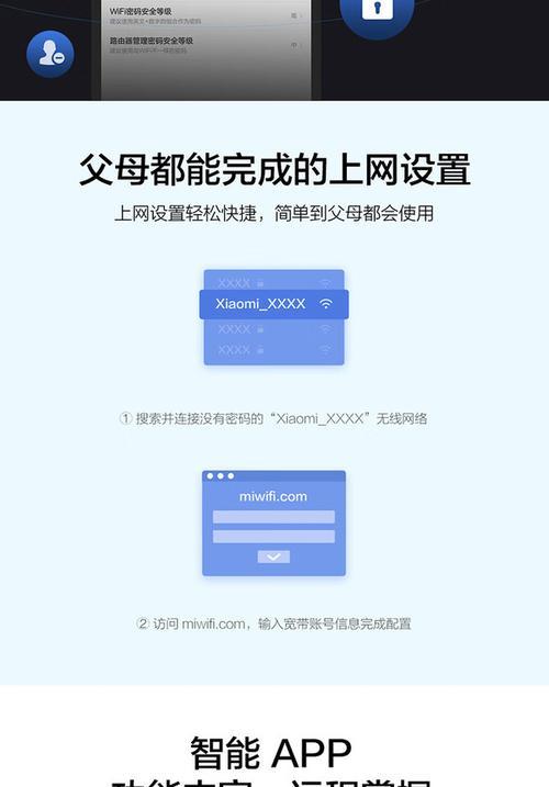 手机如何进入路由器设置页面？