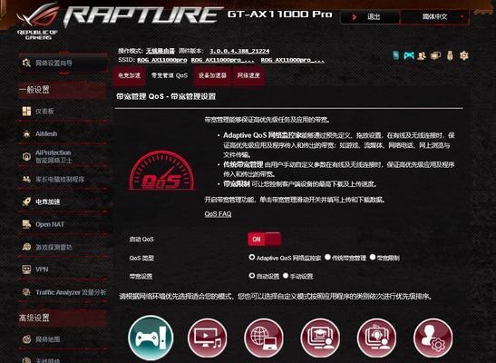 华硕八爪鱼路由器亮红灯原因？