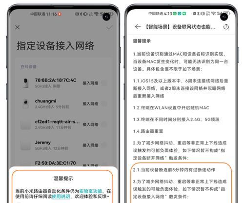 小米路由器ap模式设置方法是什么？